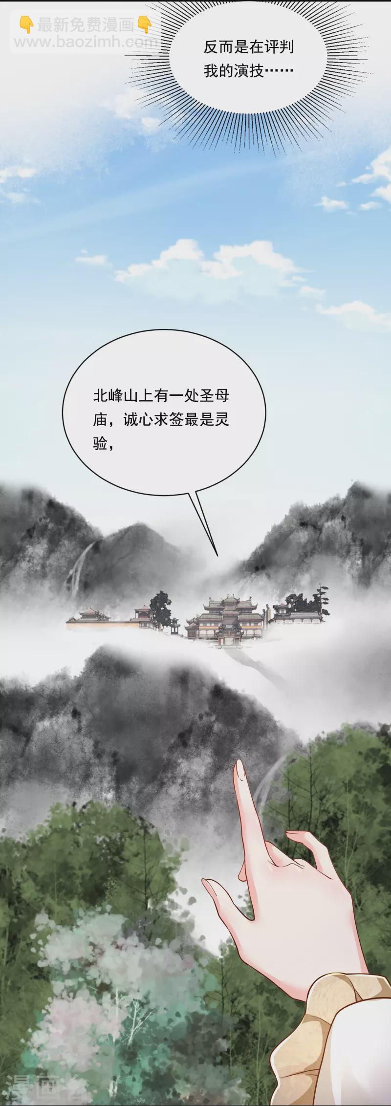 第18话 正面斗法-第19话