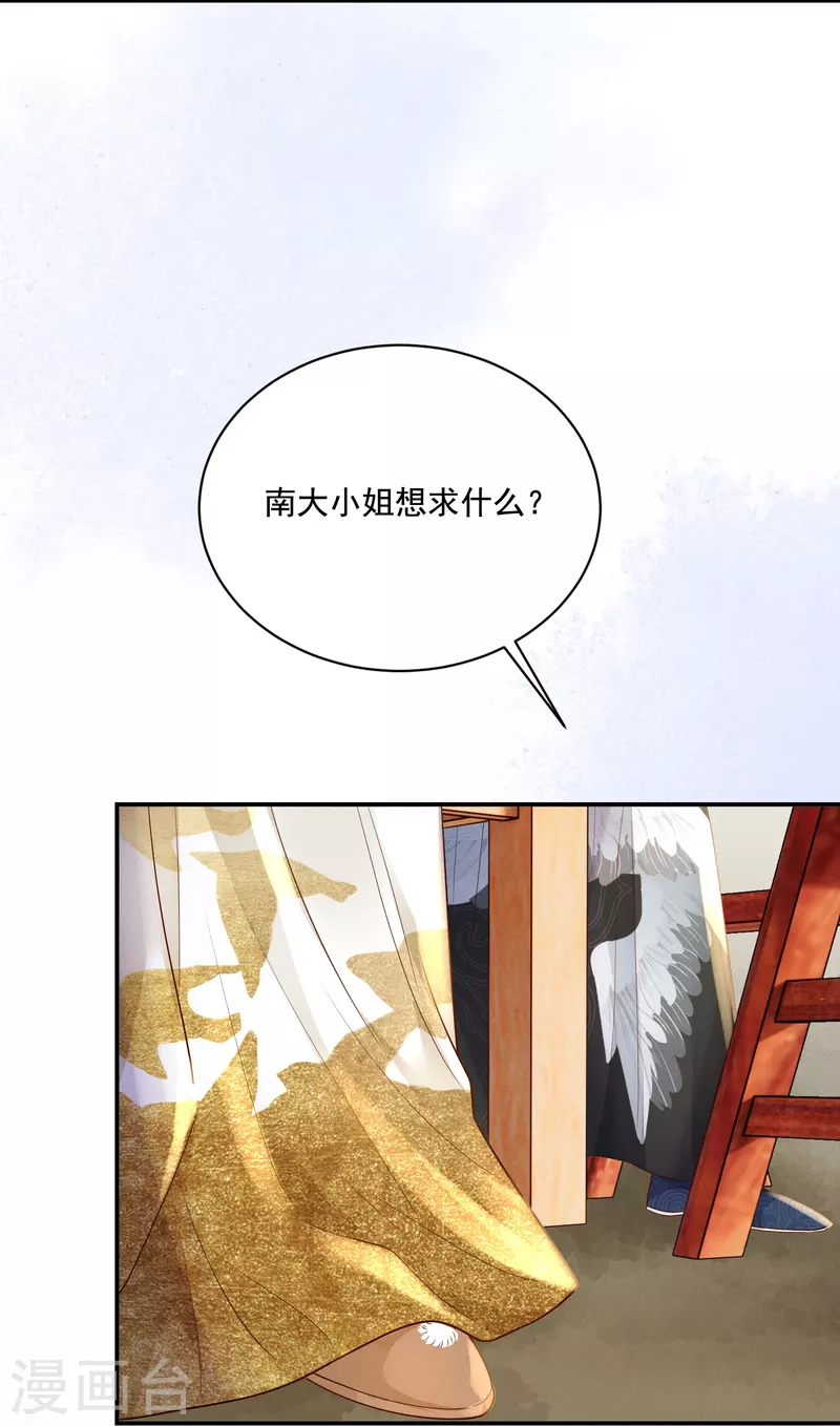 第18话 正面斗法-第19话