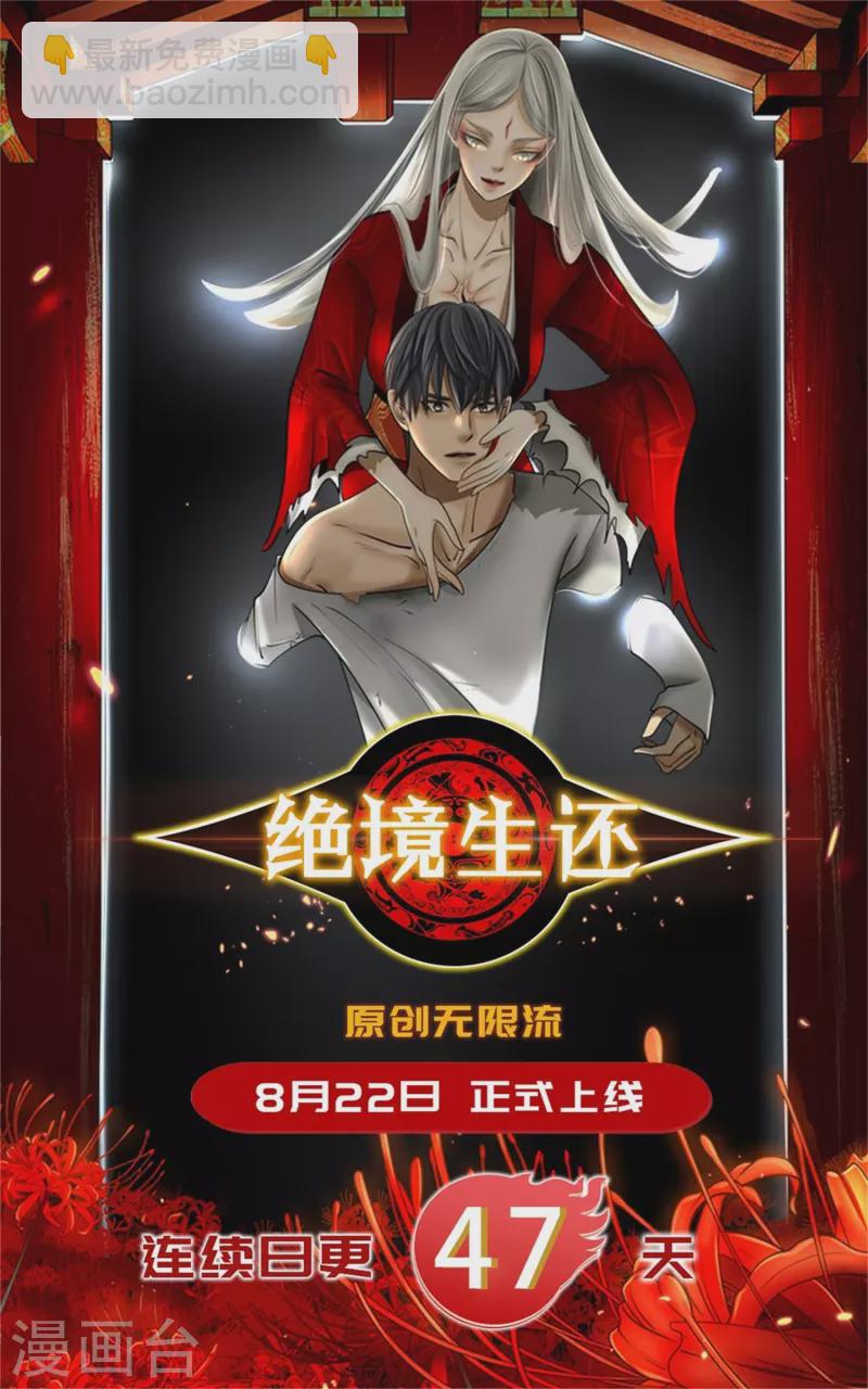 第18话 正面斗法-第19话