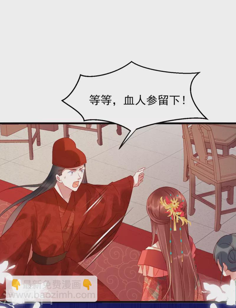 第2话 揭露渣男-第3话