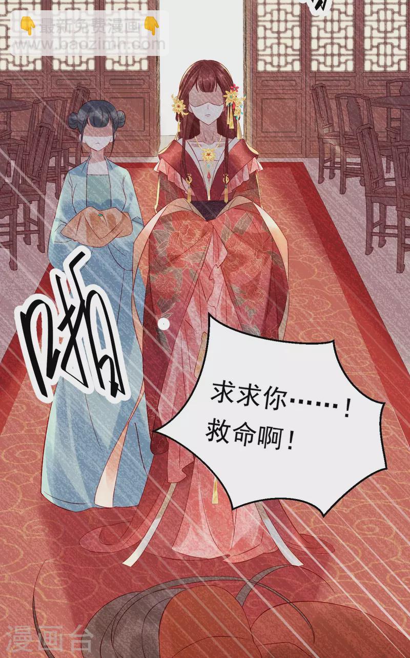 第2话 揭露渣男-第3话