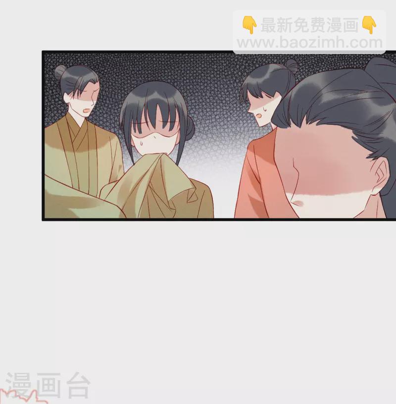 第2话 揭露渣男-第3话