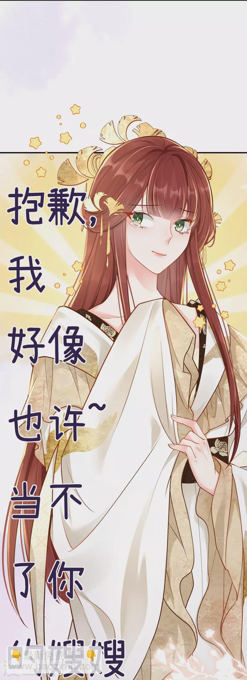 第20话 双倍收买-第21话