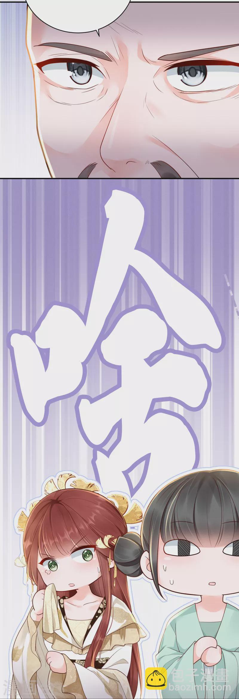 第20话 双倍收买-第21话