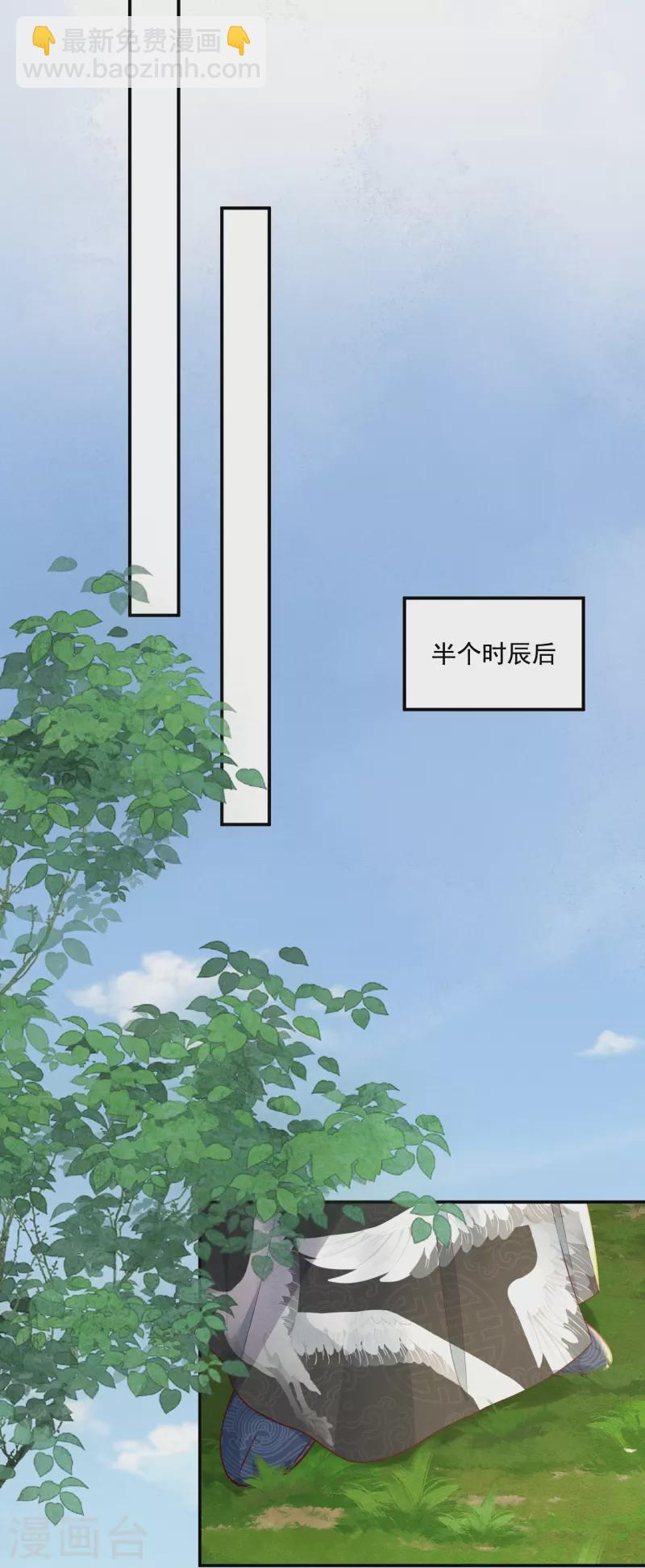 第20话 双倍收买-第21话