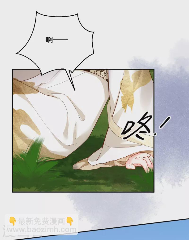 第22话 飞鸽斗气-第23话