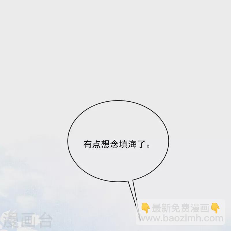 第24话 小胜一局-第25话