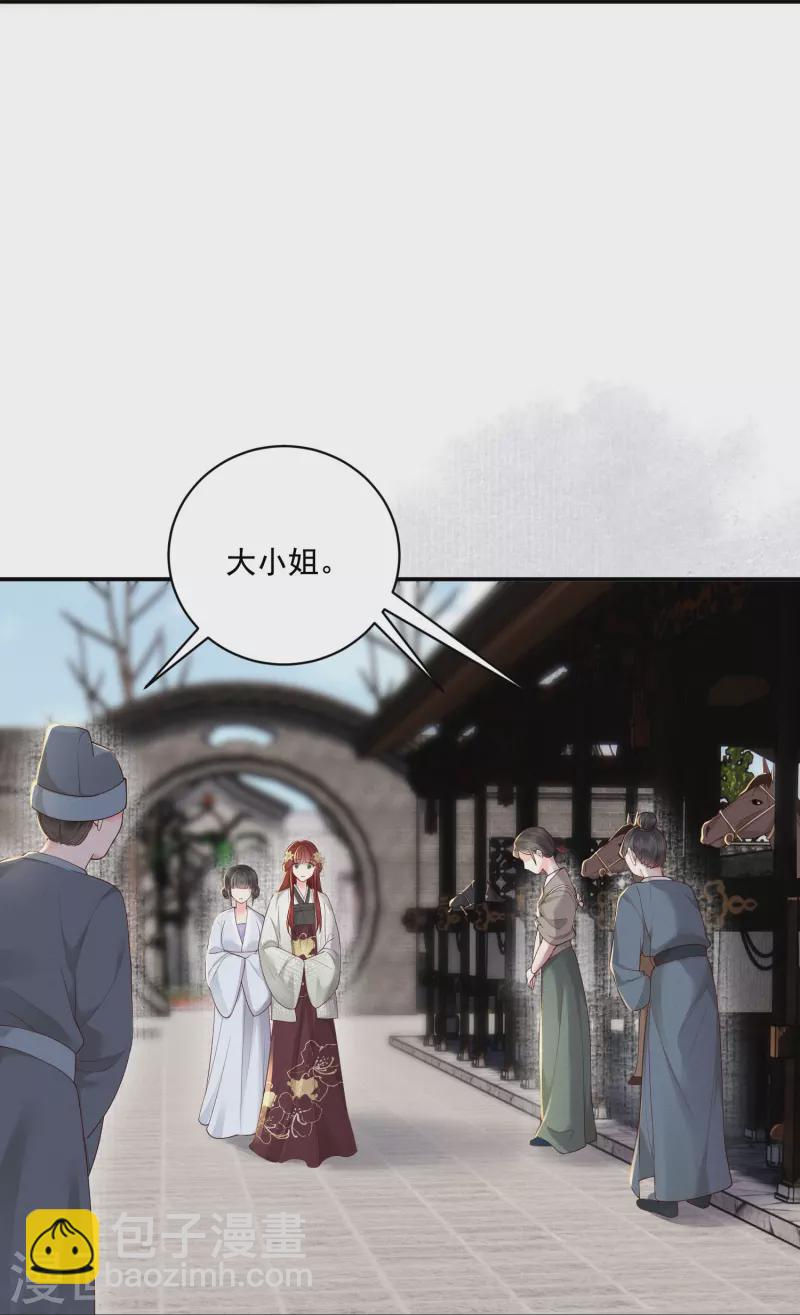 第24话 小胜一局-第25话