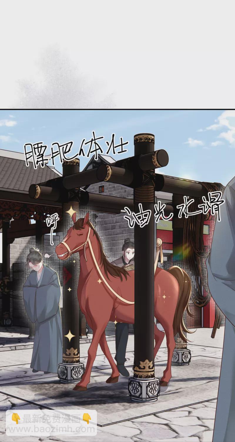 第24话 小胜一局-第25话