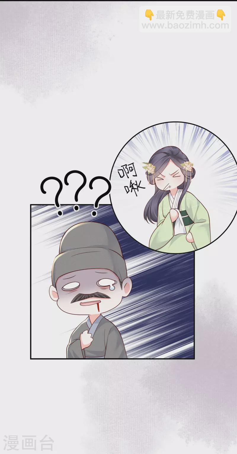 第26话 姨娘几钱-第27话