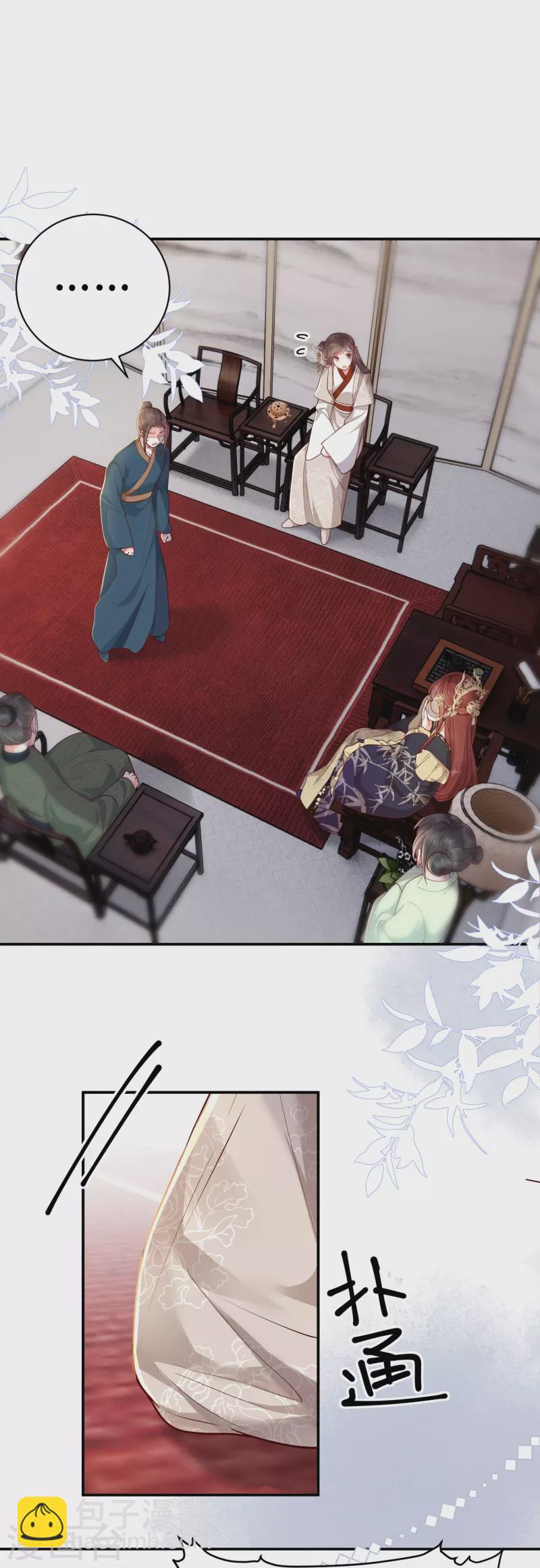 第30话 勾心斗角-第31话