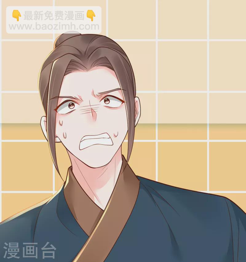 第30话 勾心斗角-第31话