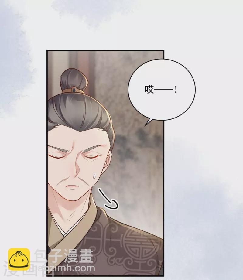 第34话 棋逢对手-第35话