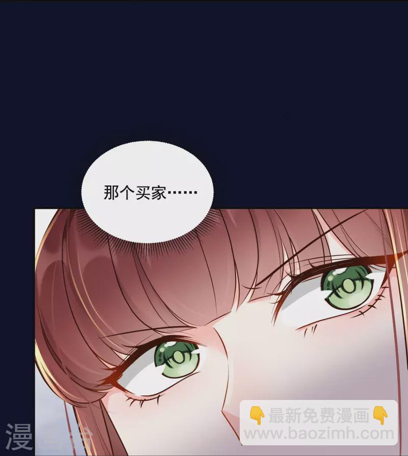 第34话 棋逢对手-第35话