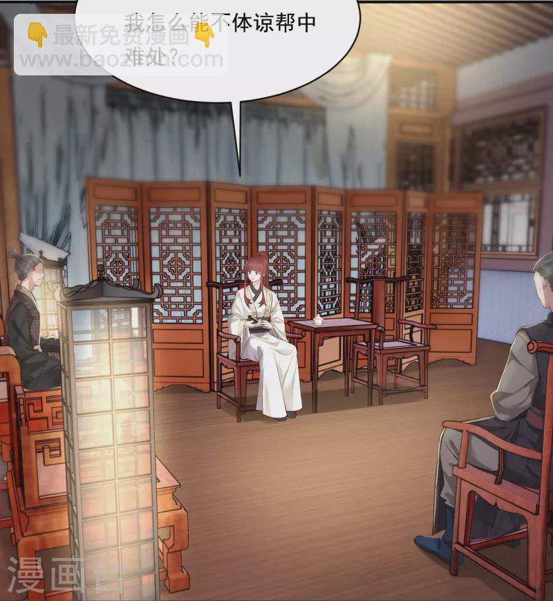 第34话 棋逢对手-第35话