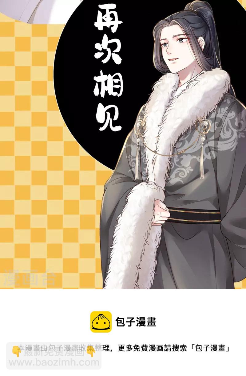 第34话 棋逢对手-第35话