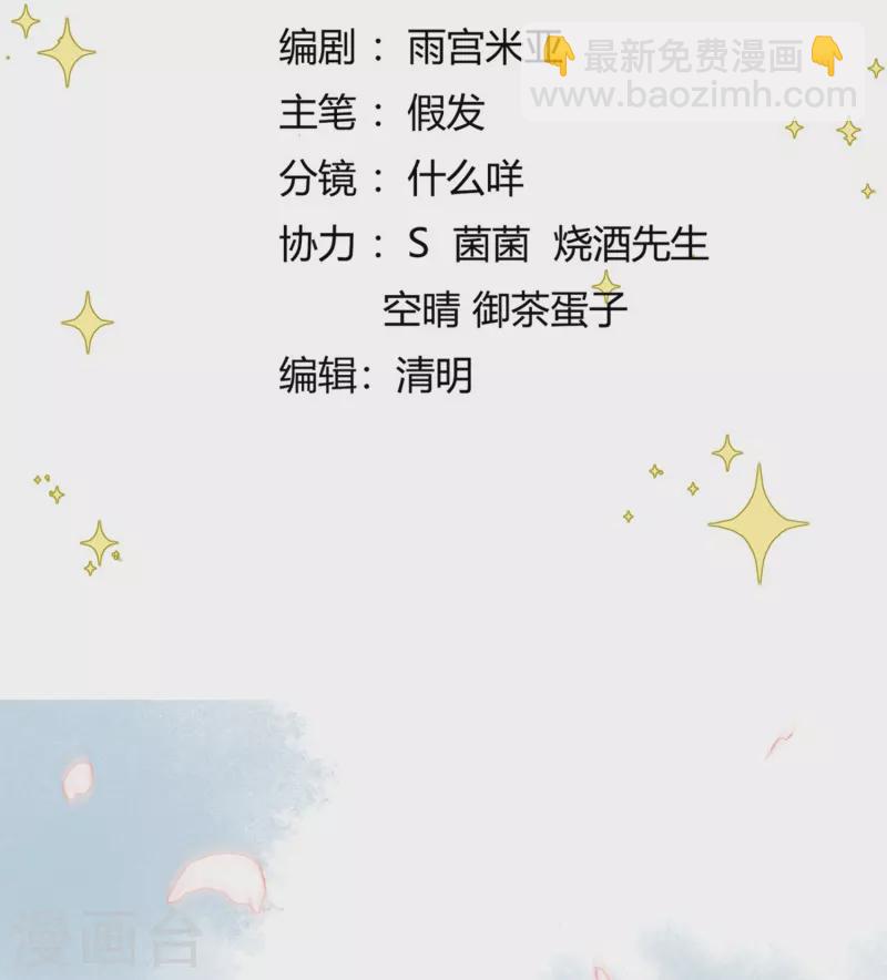 第38话 削发之仇-第39话