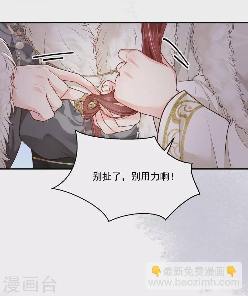 第38话 削发之仇-第39话