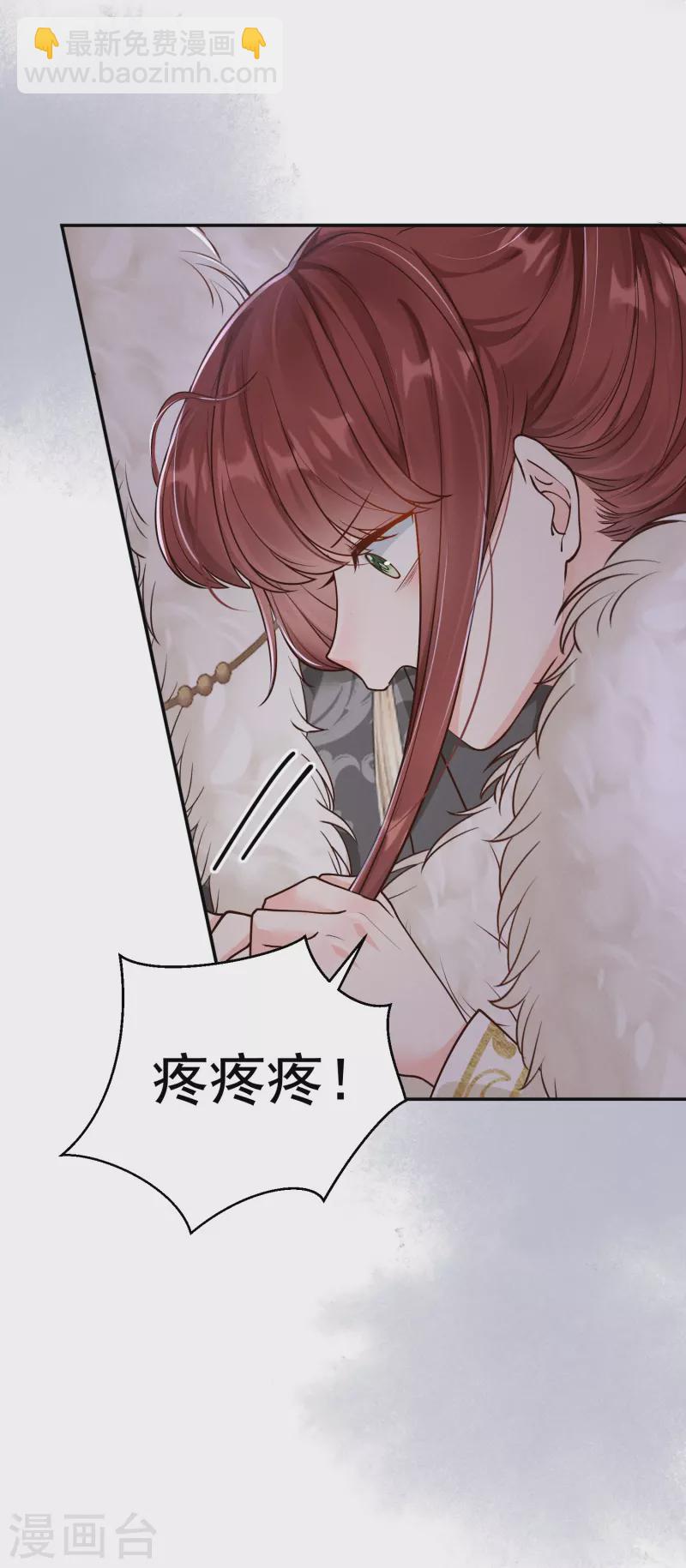 第38话 削发之仇-第39话