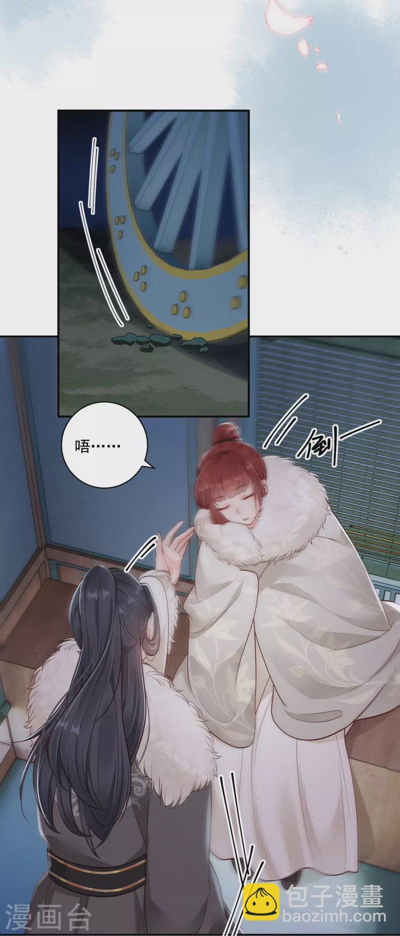 第38话 削发之仇-第39话