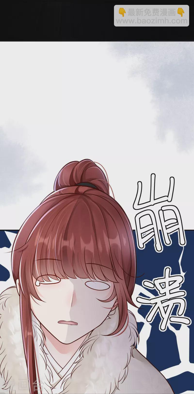 第38话 削发之仇-第39话