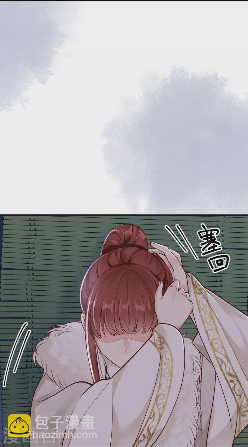 第38话 削发之仇-第39话