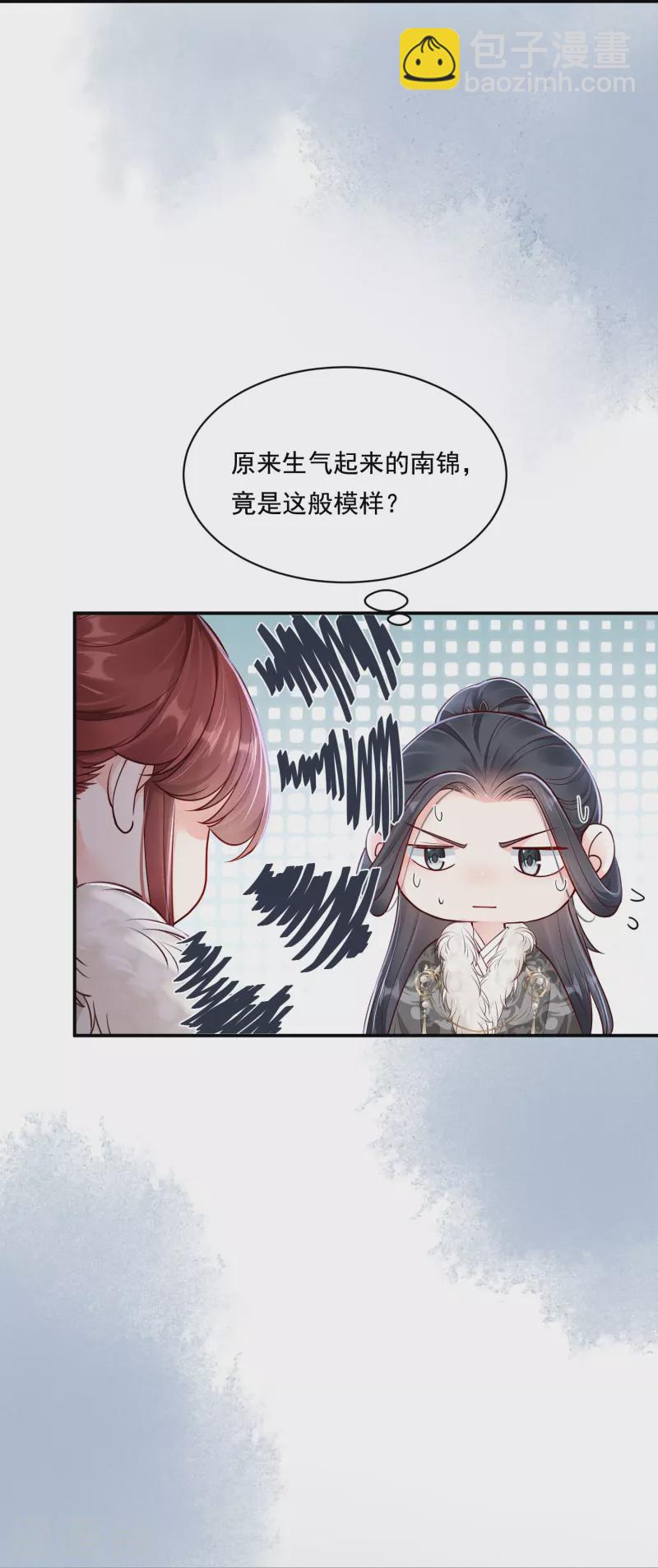 第38话 削发之仇-第39话