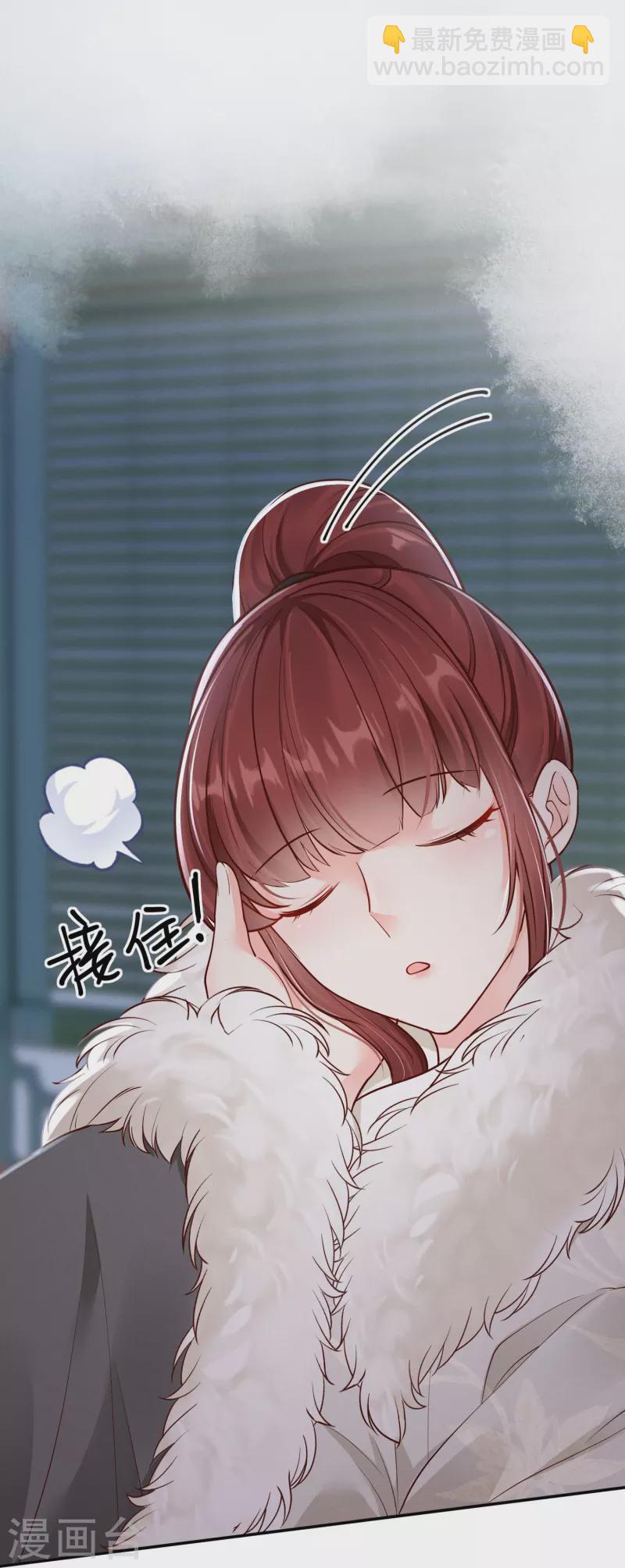 第38话 削发之仇-第39话
