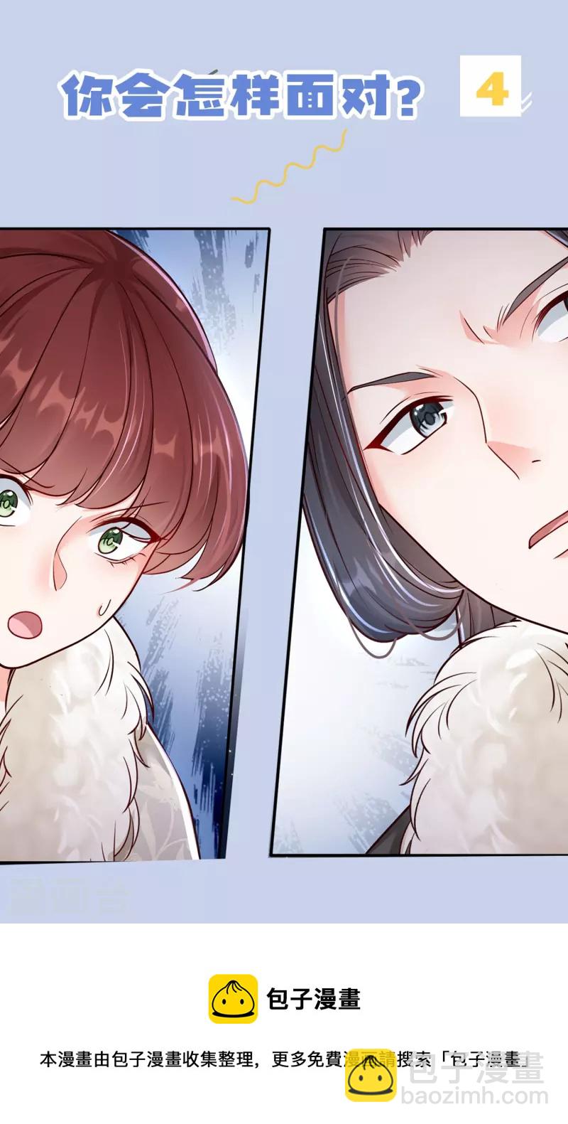 第38话 削发之仇-第39话