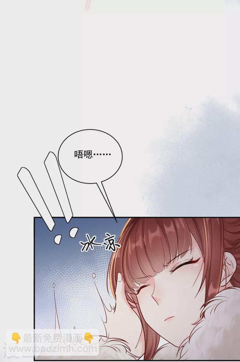 第38话 削发之仇-第39话