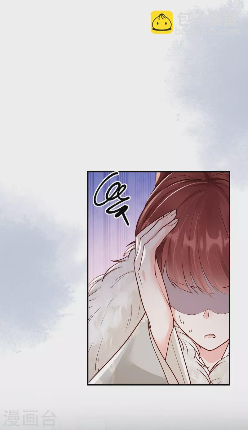 第38话 削发之仇-第39话