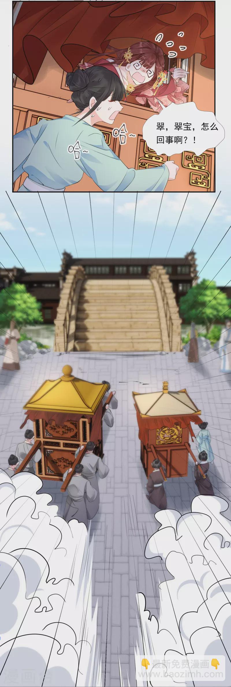 第4话 狭路相逢-第5话
