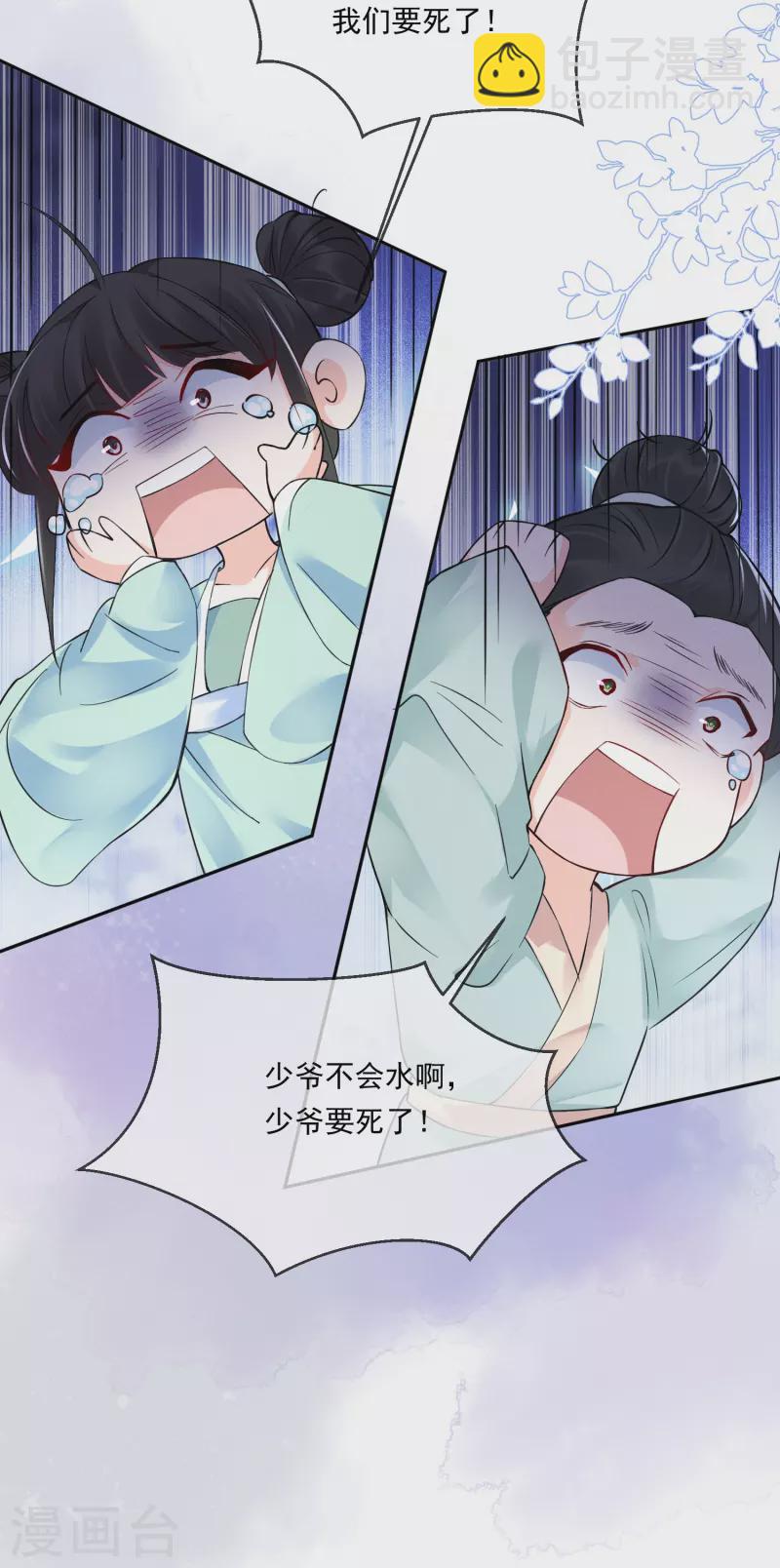 第4话 狭路相逢-第5话
