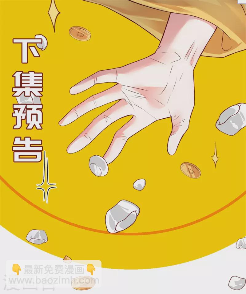第4话 狭路相逢-第5话