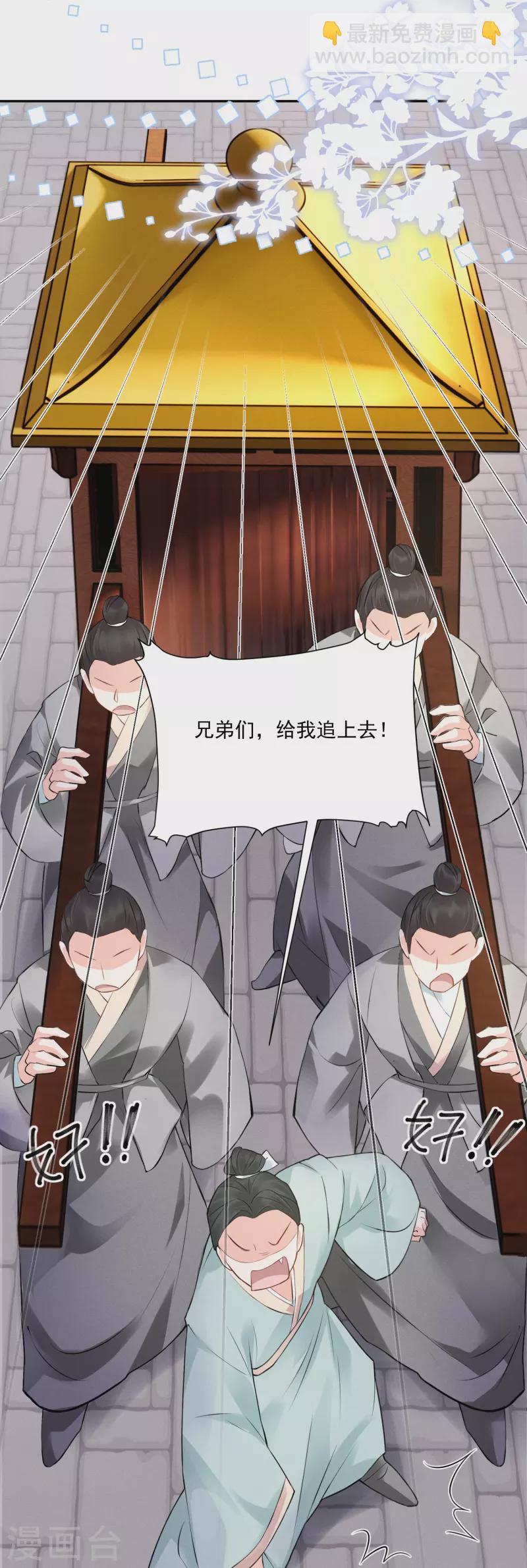 第4话 狭路相逢-第5话