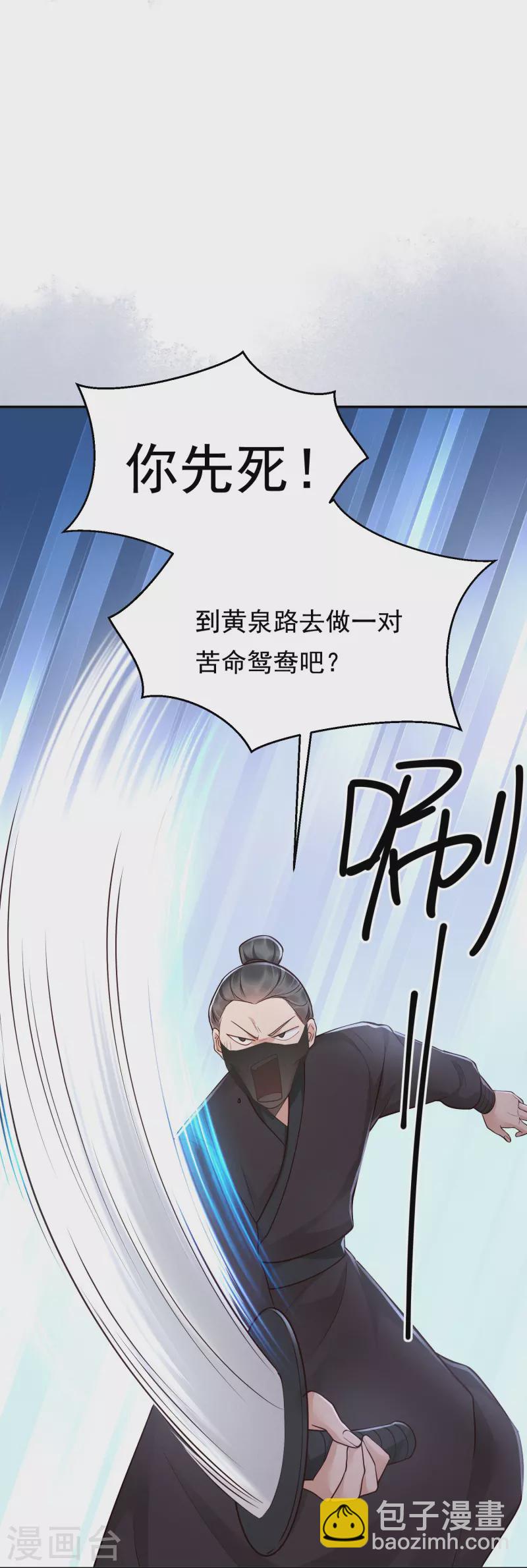 第40话 有钱能使-第41话