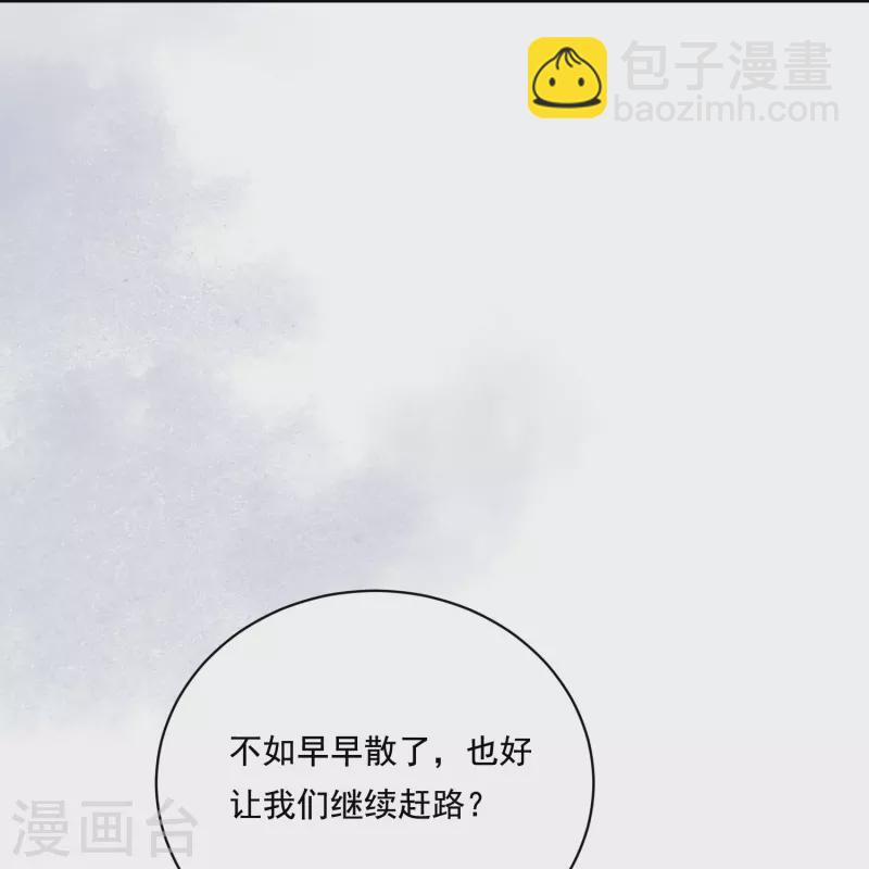 第40话 有钱能使-第41话