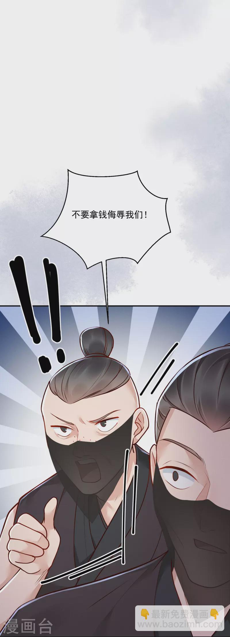 第40话 有钱能使-第41话