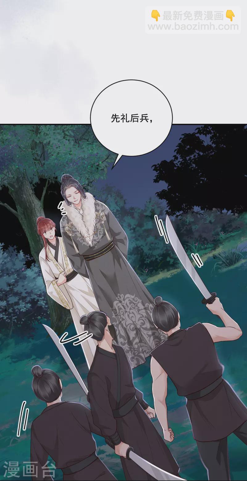 第40话 有钱能使-第41话