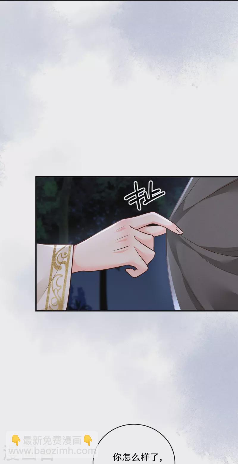 第40话 有钱能使-第41话