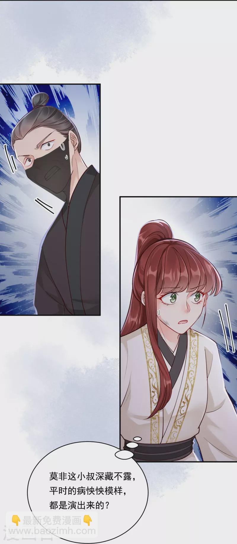 第40话 有钱能使-第41话