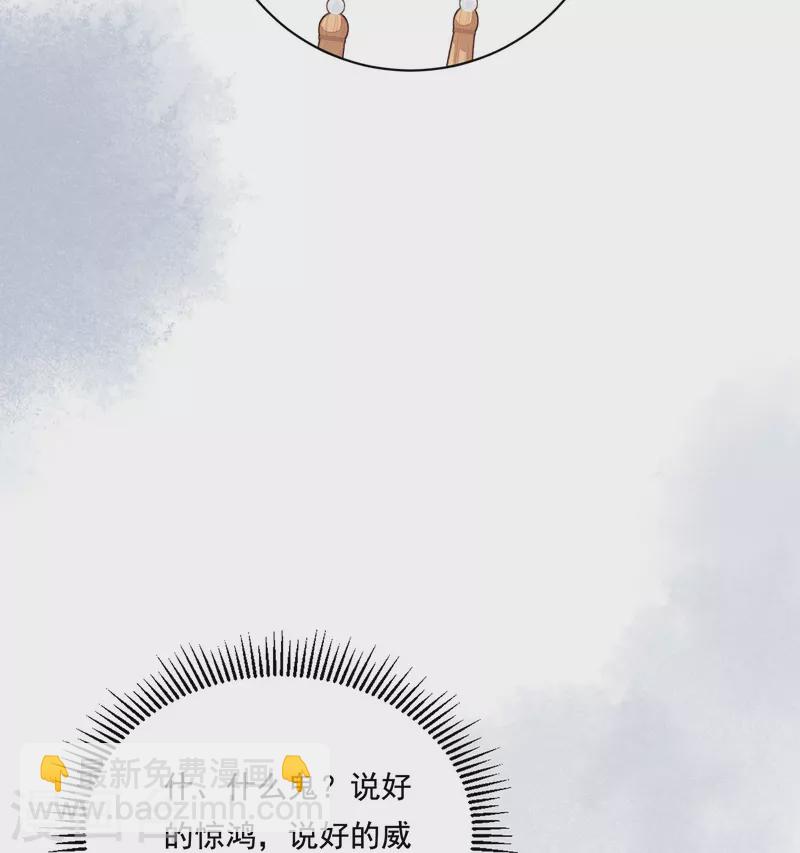 第40话 有钱能使-第41话