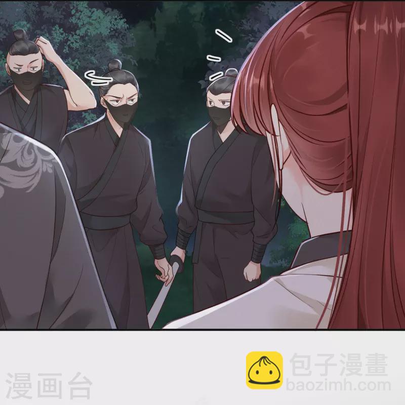 第40话 有钱能使-第41话