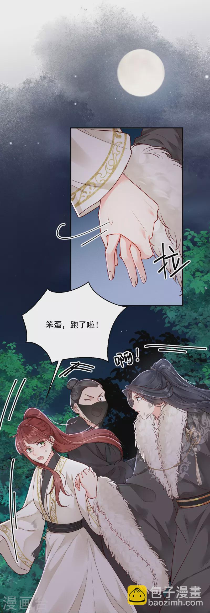 第40话 有钱能使-第41话
