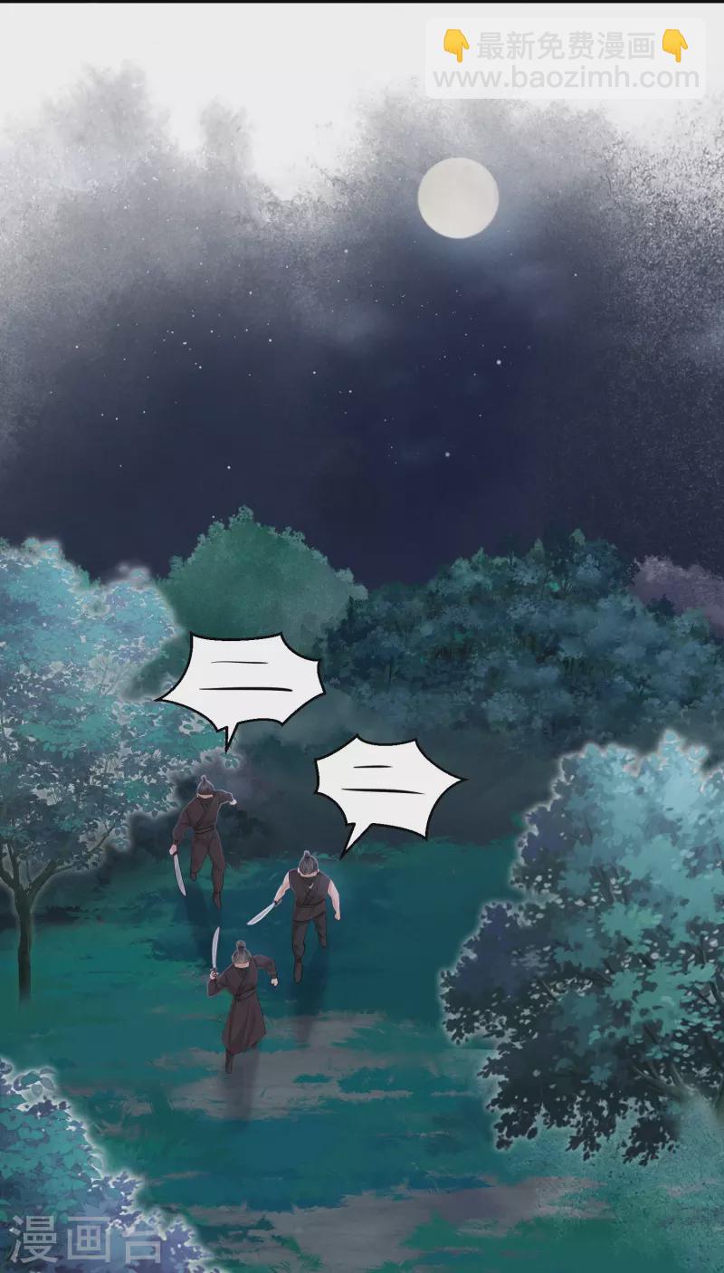 第40话 有钱能使-第41话