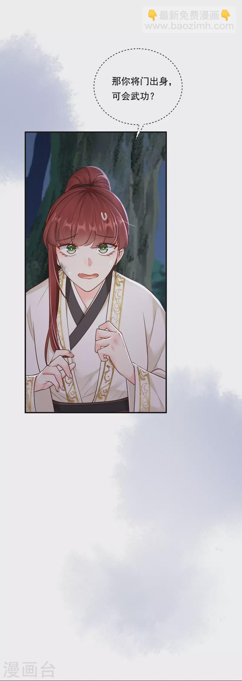 第40话 有钱能使-第41话