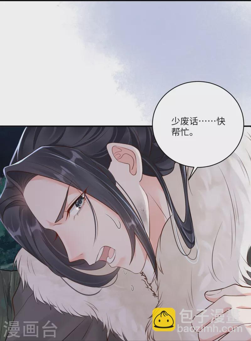 第42话 绝地反击-第43话