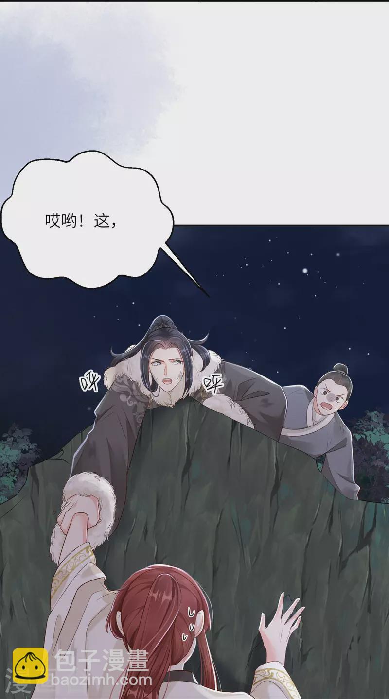 第42话 绝地反击-第43话