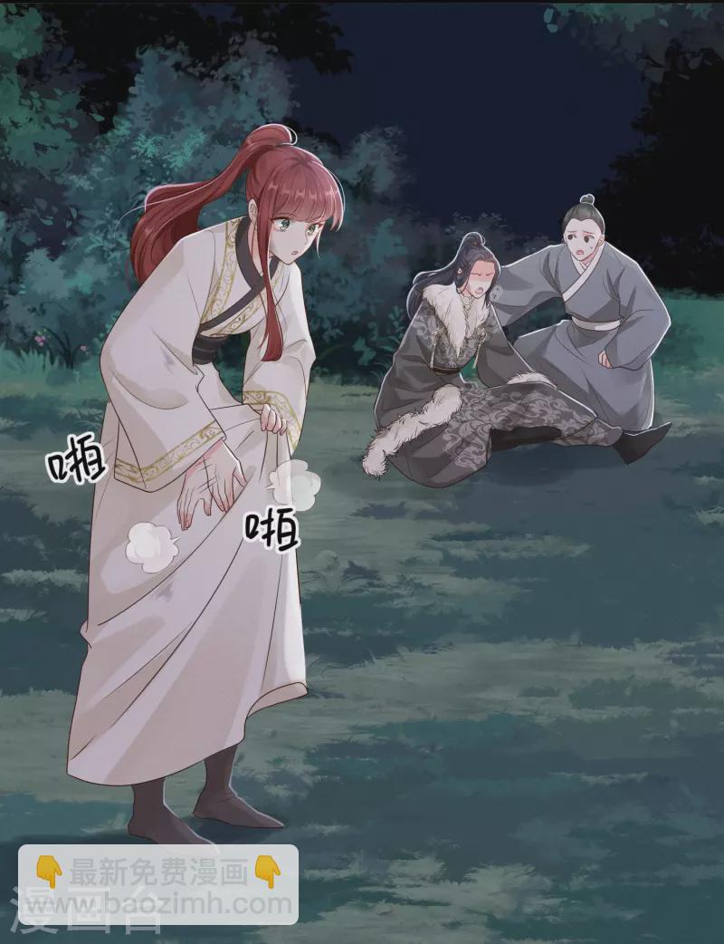 第42话 绝地反击-第43话
