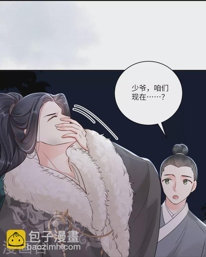 第42话 绝地反击-第43话